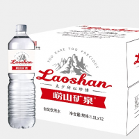 Laoshan Drinking Water Exporters, Wholesaler & Manufacturer | Globaltradeplaza.com