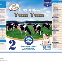 Yum Yum Nz Milk  Stage 2 Exporters, Wholesaler & Manufacturer | Globaltradeplaza.com
