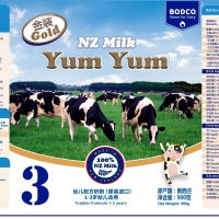 Yum Yum Nz Milk  Stage 3 Exporters, Wholesaler & Manufacturer | Globaltradeplaza.com