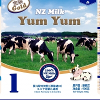 Yum Yum Nz Milk . Stage 1 Exporters, Wholesaler & Manufacturer | Globaltradeplaza.com