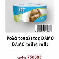 Toilet Rolls, Damo Toilet-Rolls Exporters, Wholesaler & Manufacturer | Globaltradeplaza.com