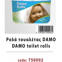 Toilet Rolls, Damo Toilet-Rolls 12 Pieces Exporters, Wholesaler & Manufacturer | Globaltradeplaza.com