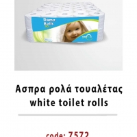 White Toilet Rolls , Damo Toilet Rolls 50 Pcs Exporters, Wholesaler & Manufacturer | Globaltradeplaza.com
