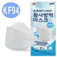 Talk Talk Budy Kf94 Mask Exporters, Wholesaler & Manufacturer | Globaltradeplaza.com