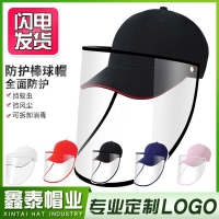 Baseball Cap With A Protective Compartment Exporters, Wholesaler & Manufacturer | Globaltradeplaza.com