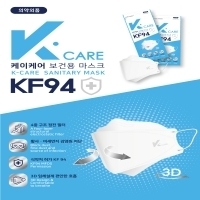 K-Care Kf94 Mask Exporters, Wholesaler & Manufacturer | Globaltradeplaza.com