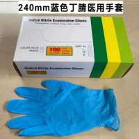 Nitrile Gloves With 510K Exporters, Wholesaler & Manufacturer | Globaltradeplaza.com