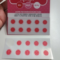 resources of Body Temperature Sensing Sticker (Made In Korea) exporters