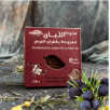 Omani Frankincense Soap Exporters, Wholesaler & Manufacturer | Globaltradeplaza.com
