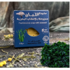 Authentic Omani Frankincense Soap Exporters, Wholesaler & Manufacturer | Globaltradeplaza.com