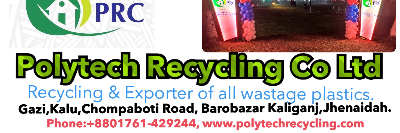 company-banner