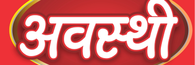company-banner
