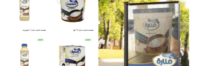 company-banner