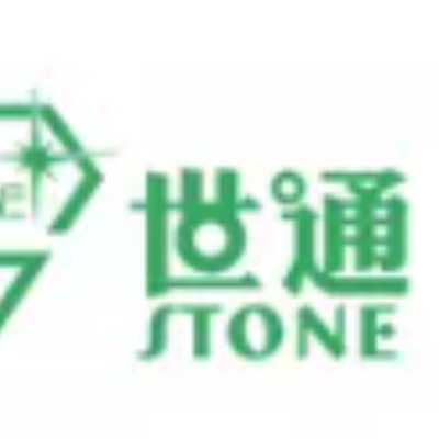 GuangDong Stone Medicinal Packaging Material Co., Ltd