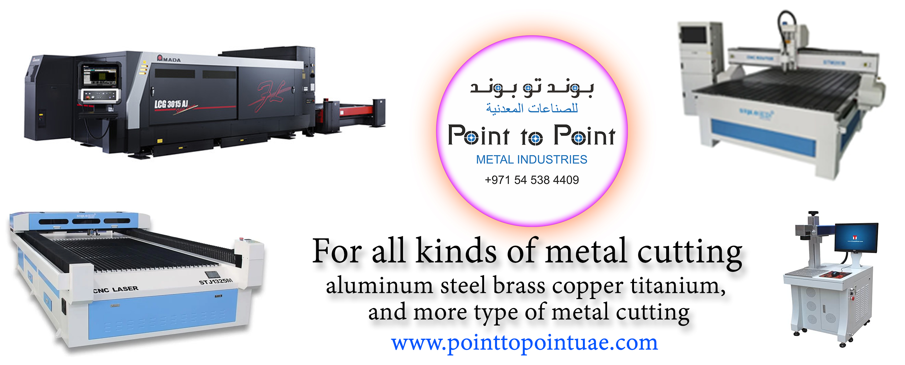 company-banner