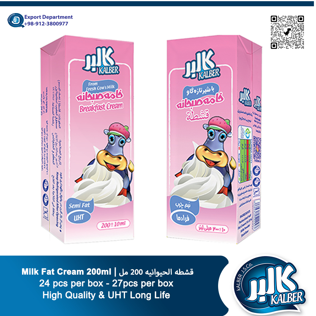 UHT Breakfast Cream 200ml (Milk fat) Exporters, Wholesaler & Manufacturer | Globaltradeplaza.com