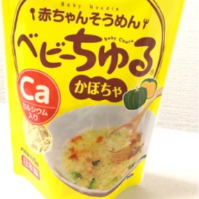 Baby somen noodle pumpkin flavor (non-salt) - Made In Japan Exporters, Wholesaler & Manufacturer | Globaltradeplaza.com