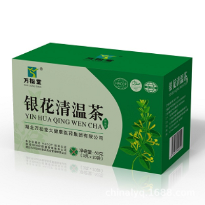 resources of LianHua Lung Clearing tea exporters