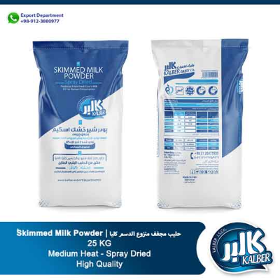 Kalber Skimmed Milk Powder (SMP) Exporters, Wholesaler & Manufacturer | Globaltradeplaza.com