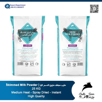 Chaltafarm Instant Skimmed Milk Powder Medium Heat Exporters, Wholesaler & Manufacturer | Globaltradeplaza.com