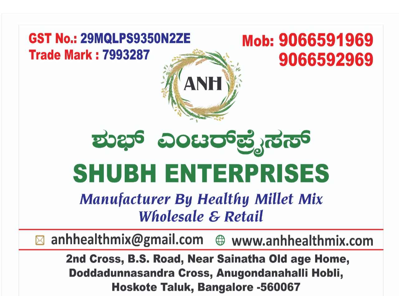 company-banner