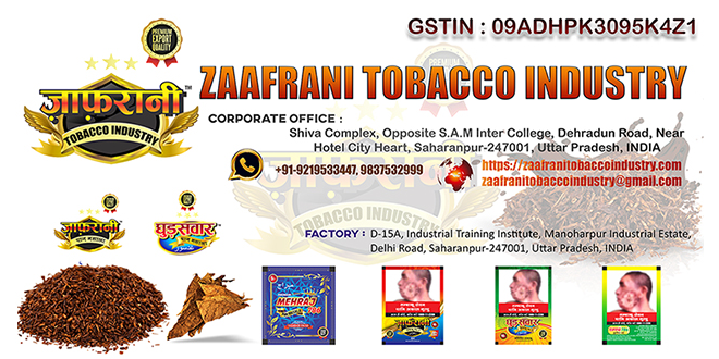 company-banner