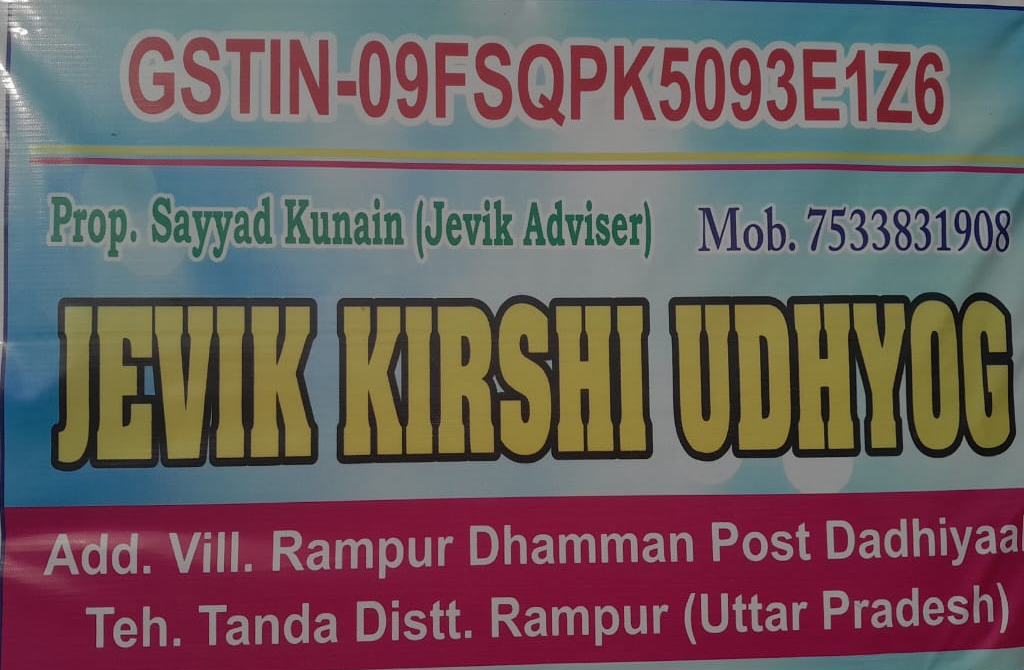 company-banner