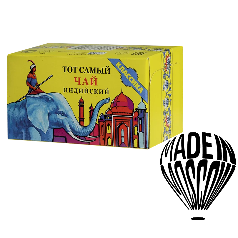 Black tea leaf old-fashioned Indian Classic 100g card Exporters, Wholesaler & Manufacturer | Globaltradeplaza.com