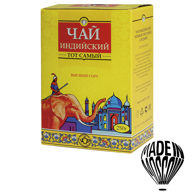 Black tea leaf old-fashioned Indian highest grade 250g card Exporters, Wholesaler & Manufacturer | Globaltradeplaza.com