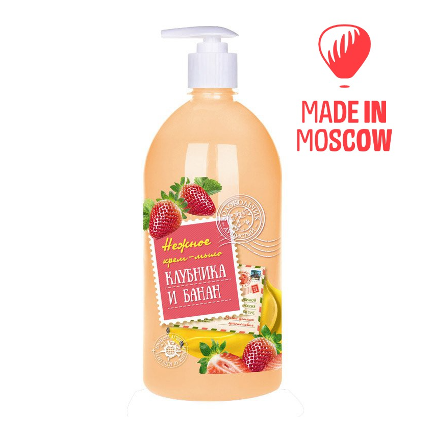 Liquid soap Exporters, Wholesaler & Manufacturer | Globaltradeplaza.com