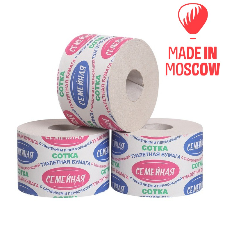 resources of Toilet paper exporters