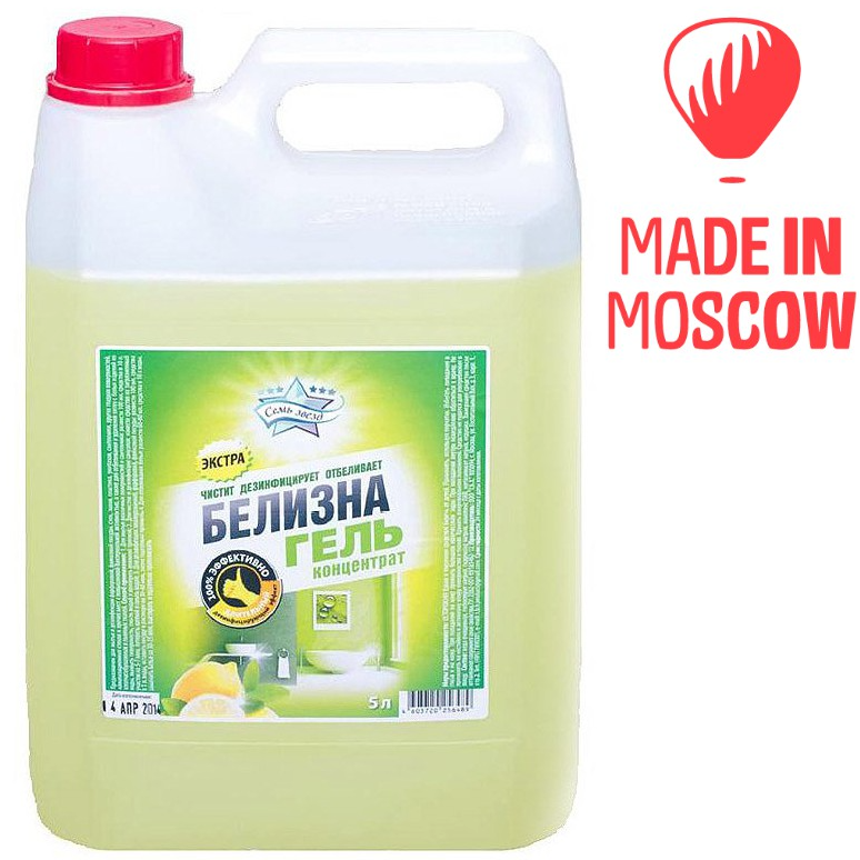 resources of Cleaning products exporters