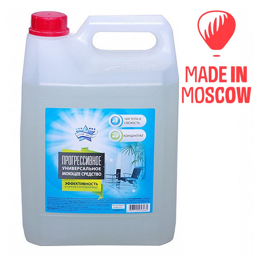 Disinfectants Exporters, Wholesaler & Manufacturer | Globaltradeplaza.com